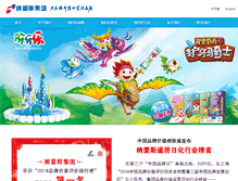 Tablet Screenshot of cnnice.com